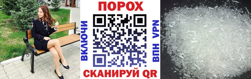 закладки  Рыльск  Амфетамин VHQ 