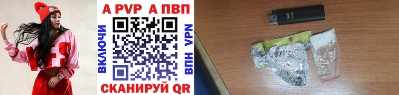Alpha-PVP крисы CK  darknet как зайти  Рыльск 