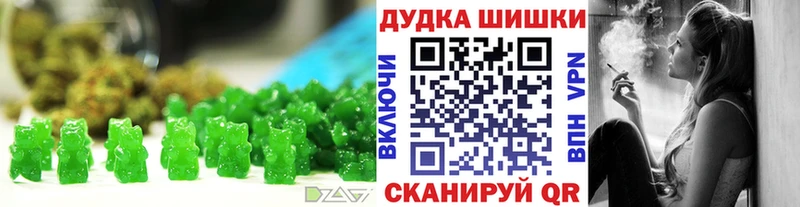 Печенье с ТГК марихуана KRAKEN ССЫЛКА Рыльск наркотики