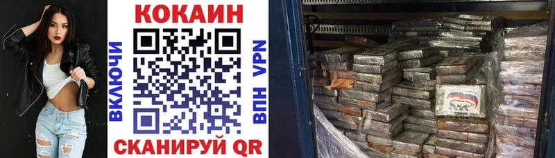 Кокаин Колумбийский  Рыльск 