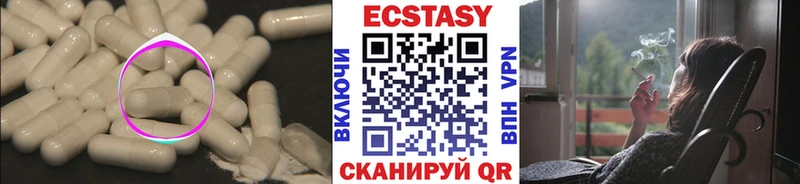 магазин продажи наркотиков  Рыльск  Экстази 280 MDMA 