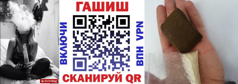 ГАШИШ Изолятор Рыльск