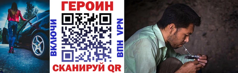 где можно купить наркотик  Рыльск  Героин VHQ 