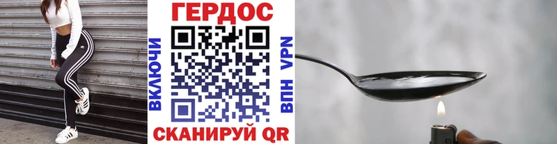 Героин Афган Рыльск