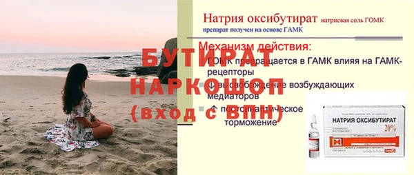 круглые Армянск