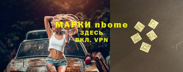 героин Арсеньев