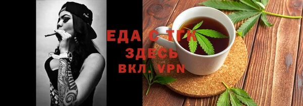 круглые Армянск