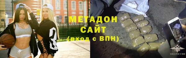 героин Арсеньев