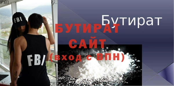 героин Арсеньев