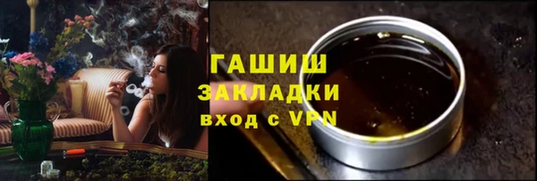 метадон Аркадак