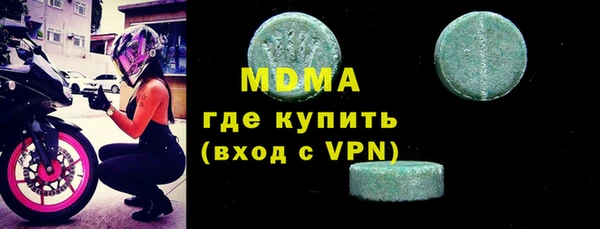 круглые Армянск