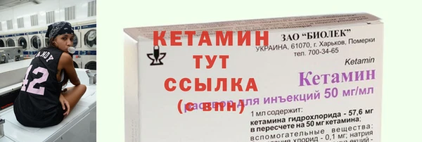 героин Арсеньев
