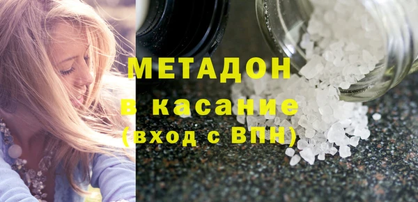 метадон Аркадак