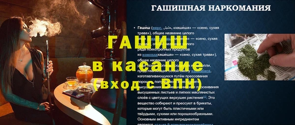 героин Арсеньев