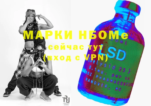 героин Арсеньев