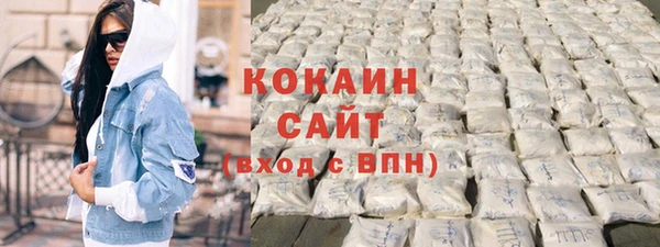 героин Арсеньев