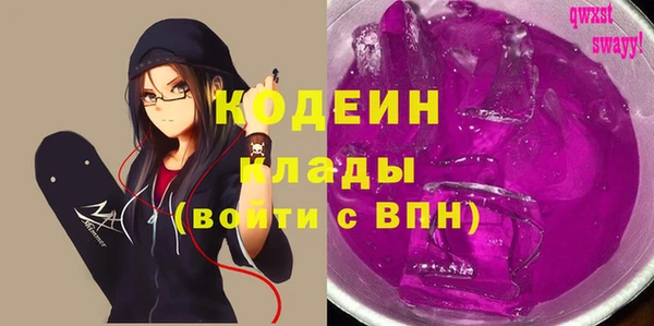 круглые Армянск