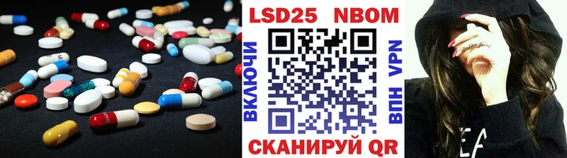 LSD-25 экстази ecstasy Рыльск