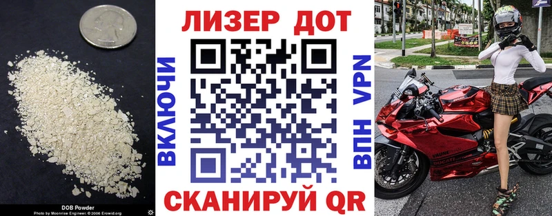 shop состав  Рыльск  LSD-25 экстази кислота 