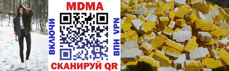 купить наркоту  Рыльск  МДМА VHQ 