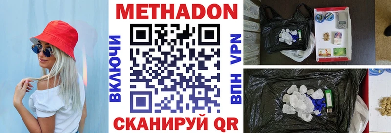 Метадон мёд  где можно купить наркотик  Рыльск 