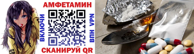 Первитин кристалл Рыльск