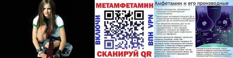 где найти наркотики  Рыльск  маркетплейс клад  Первитин кристалл 