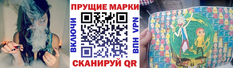 Наркотические марки 1500мкг  mega ссылки  Рыльск  хочу наркоту 