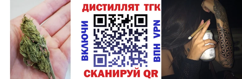 дарнет шоп  Рыльск  kraken как войти  Дистиллят ТГК вейп с тгк 